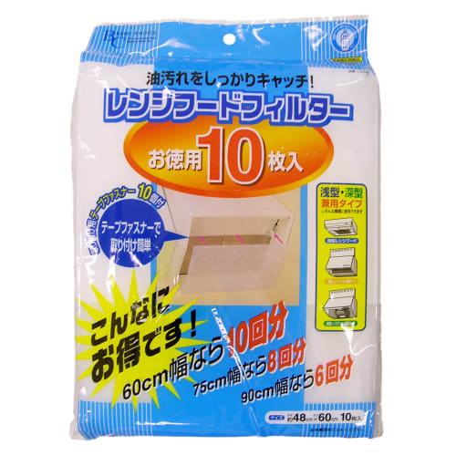 Towa Sangyo Range Hood Filter BC, Value Pack of 10