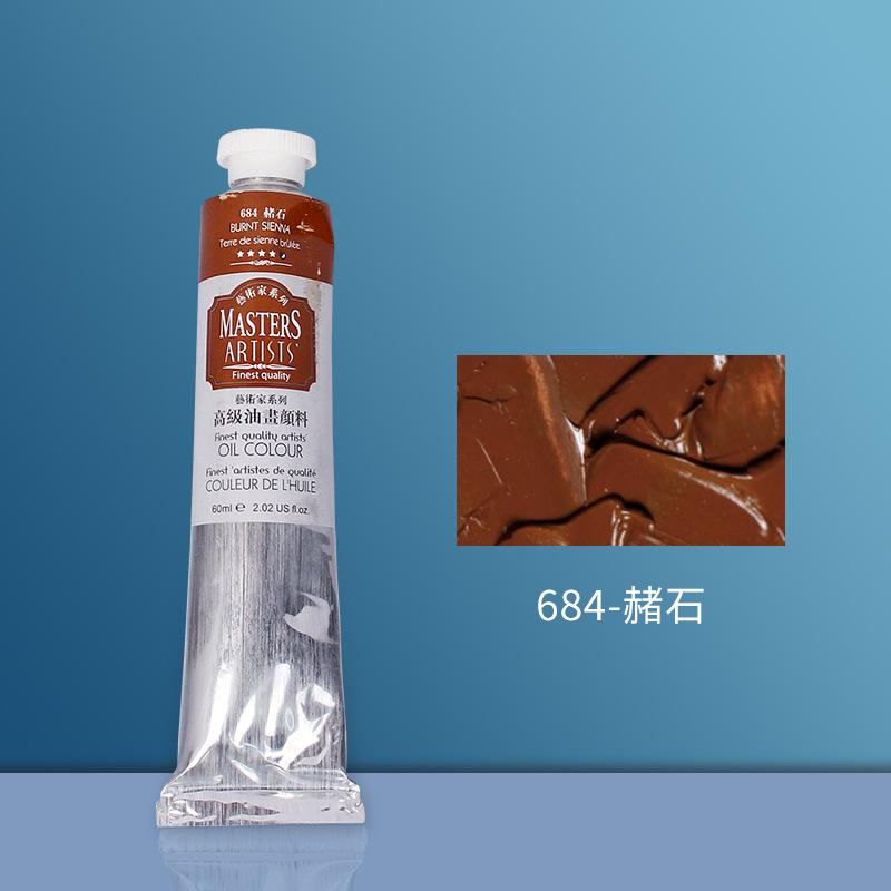 Artist's Grade Oil Paints 60ml Fine Art Paint In Tubes Professional Creating Painting Drawing Pigments Art Supplies