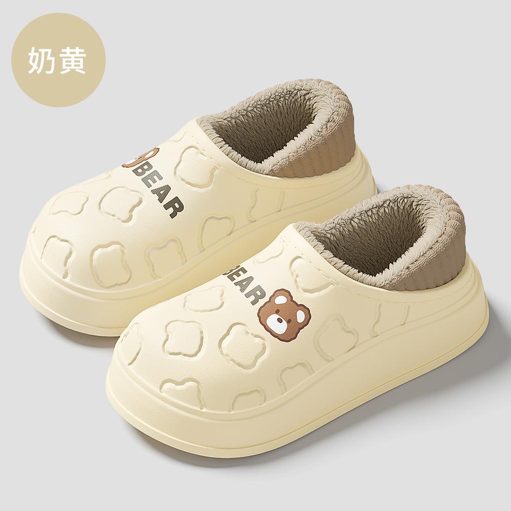 Waterproof Cotton Slippers Women's Winter Bag Heel Cute Bear Warm and Non-slip Home Household Men's Cartoon Cotton Shoes Men's Winter