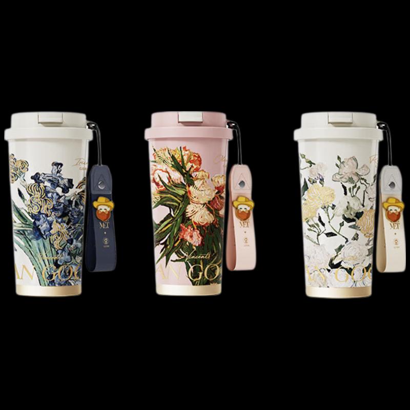 Germ Homage to Van Gogh Sparkling Coffee Mug