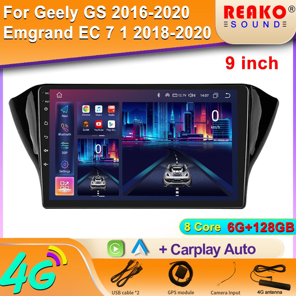 Car Stereo Unit Multimedia For Geely GS 2016 - 2020 Emgrand EC 7 1 2018 - 2020 Radio Player GPS BT Carplay Android Auto 2din