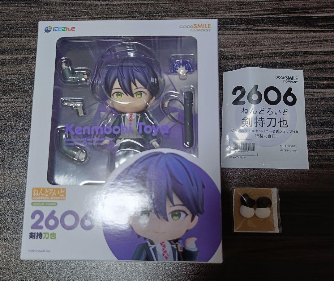 

[USED] [Bonus Included] Nendoroid Touya Kenmochi Good Smile Company Limited Edition Nijisanji