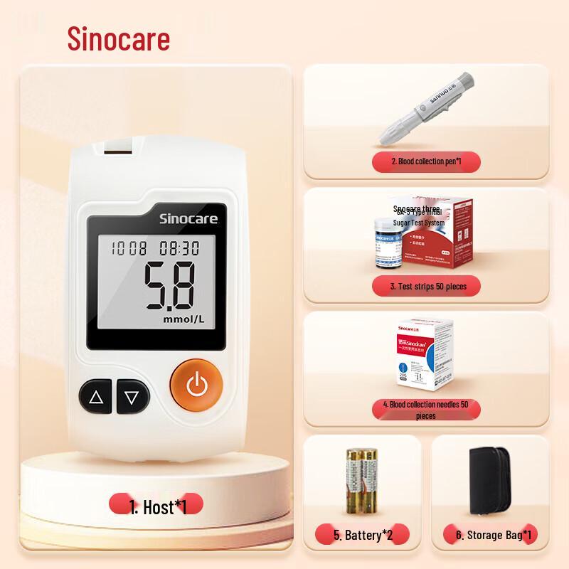 Sinocare GA-3 Умный голосовой глюкометр, комплект