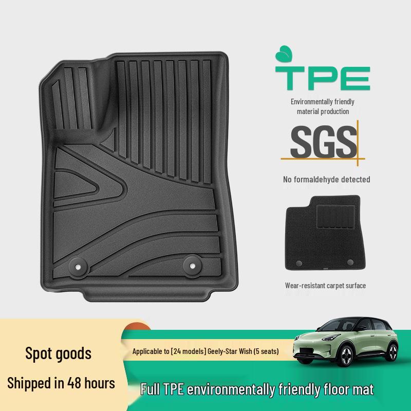 2024 Geely Xingyuan TPE Dirt-Resistant Floor and Trunk Mats - Eco-Friendly and Vehicle-Specific