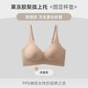 Naked feeling seamless lifting fixed cup small chest gathering underwear anti-sagging no steel ring bra women's soft support collection breast