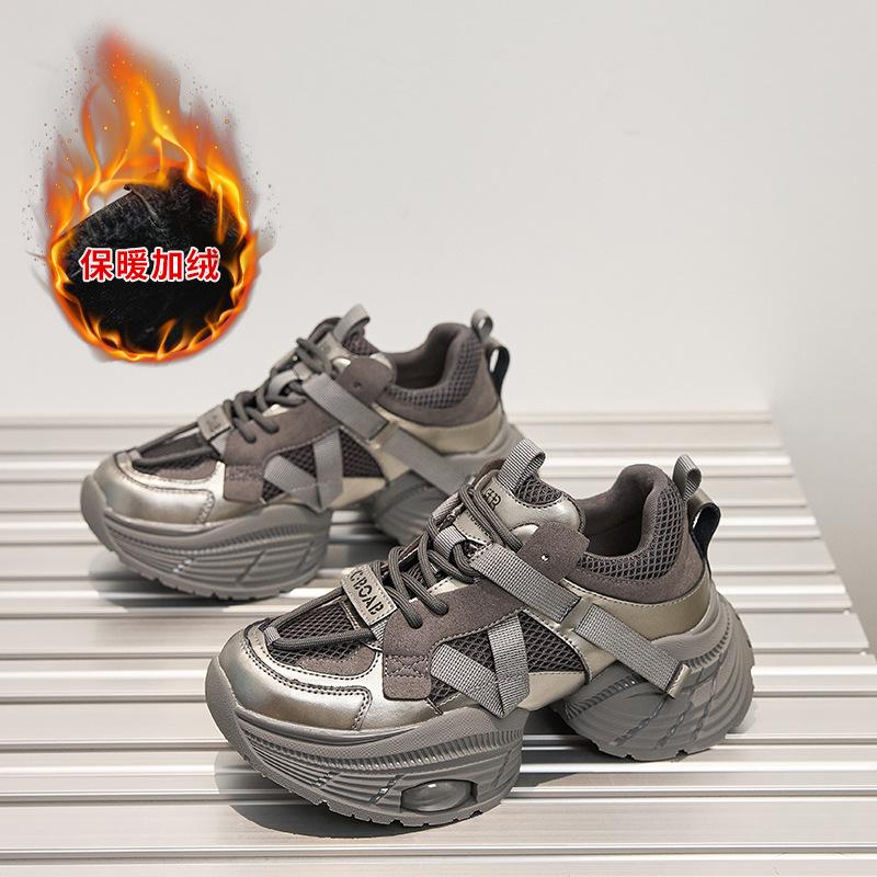 Small Size Platform Silver Fashion Dad Shoes Women's New Versatile Casual Shoes Heightening Lightweight Sports Shoes Trendy Shoes