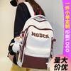 School Bag Children Primary School Girls Burgundy Junior High School Backpack Middle School Student College Student Backpack