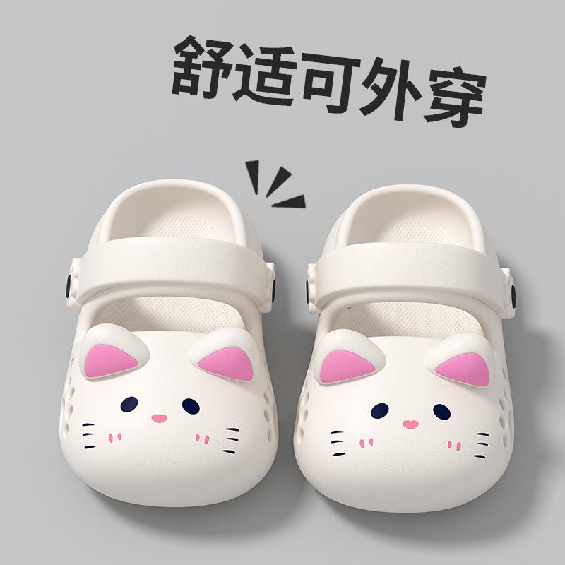 EVA Cat-themed Children's Summer Sandals, Parent-child Matching Clogs, Non-slip Soft-soled Cartoon Shoes for Baby Girls