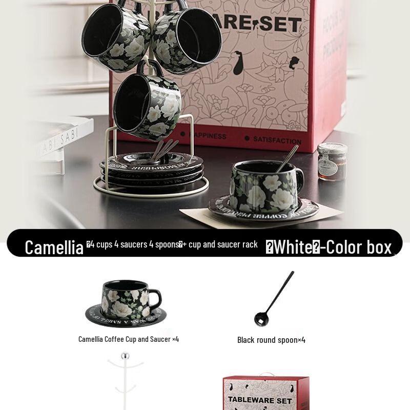 Exquisite Ceramic Coffee Cup and Saucer Gift Set