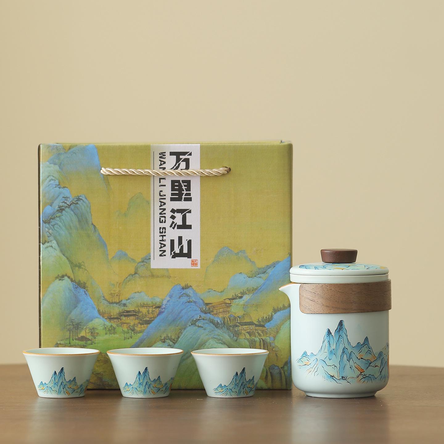 Deluxe Portable Tea Set Gift Box for Corporate Events and Souvenirs – Logo Customization Available