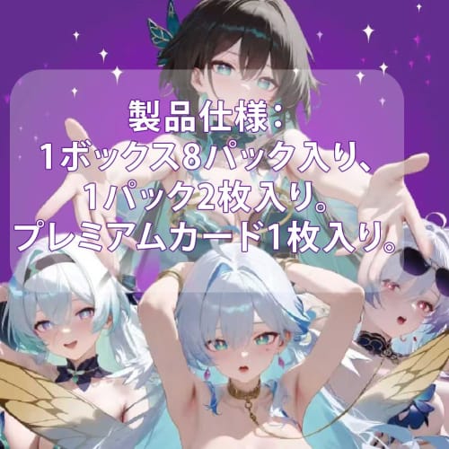 DAMAICHUHAI RELUCTANT box ACG- Anime Girls Trading Cards