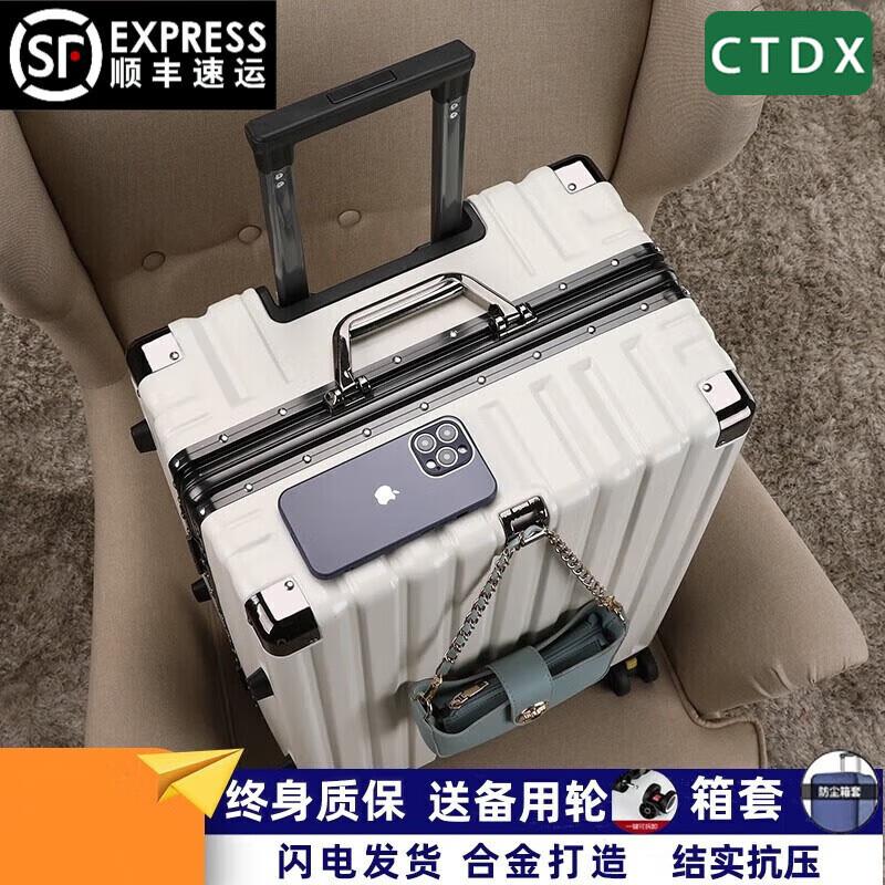 

CTDX Rideable Aluminum Frame Suitcase