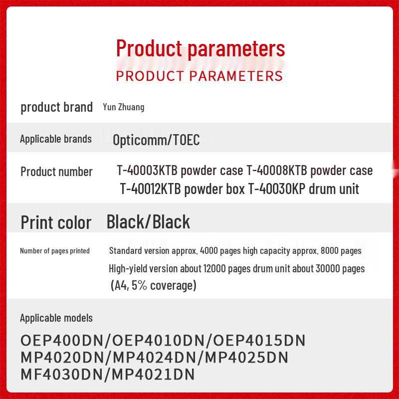 

Compatible Opto-electronic 400 toner cartridge for OEP4010DN, 4015, MP4020, 4024, 4025, MF4030 drums. Standard Toner Cartridge ~4000 pages