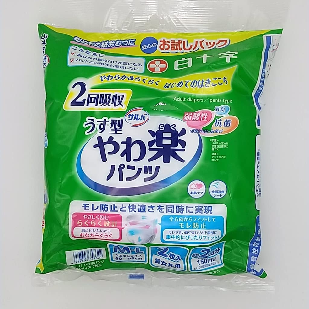 

Пробная упаковка брюк Hakujuji Salva Easy, 2 шт., ML