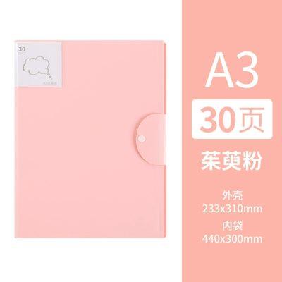 A3 folder multi-layer transparent insert paper folder, paper sorting tool storage bag, large capacity