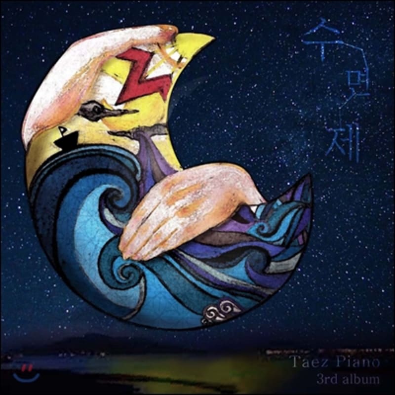 

Taekyung 3rd Album - Sleeping Pill