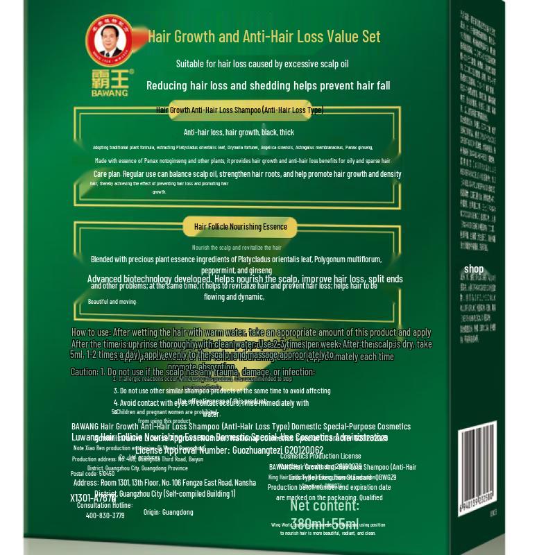 Bawang Hair Growth Anti-Hair Loss Shampoo Set