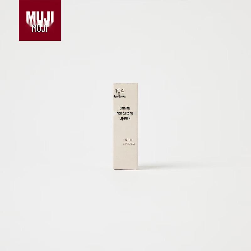 MUJI Shimmering Lip Balm