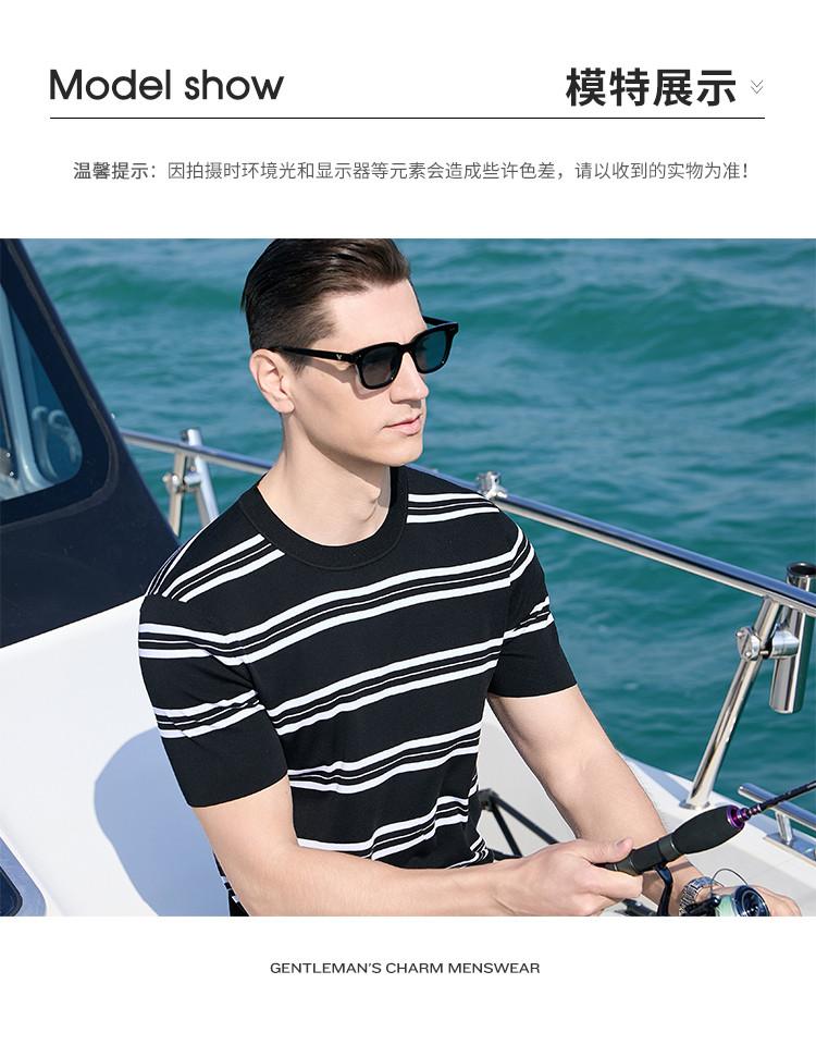 Men's Contrast Striped T-Shirt
