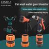 Household Water Gun Connector for 3/4/6 Point & 1 Inch Soft Hose - Car Washer Nipple & Washing Machine Faucet Adapter