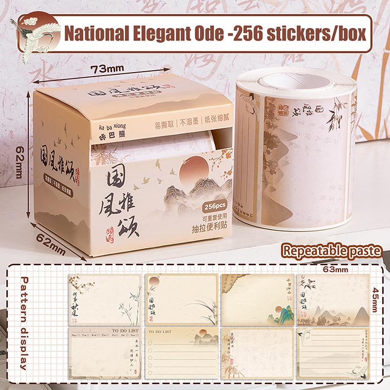 

256 листов Kawaii Kapibala Sticky Notes Креативный выдвижной отрывной блокнот Многофункциональные липкие заметки Канцелярские принадлежности Подарки для студентов as the picture