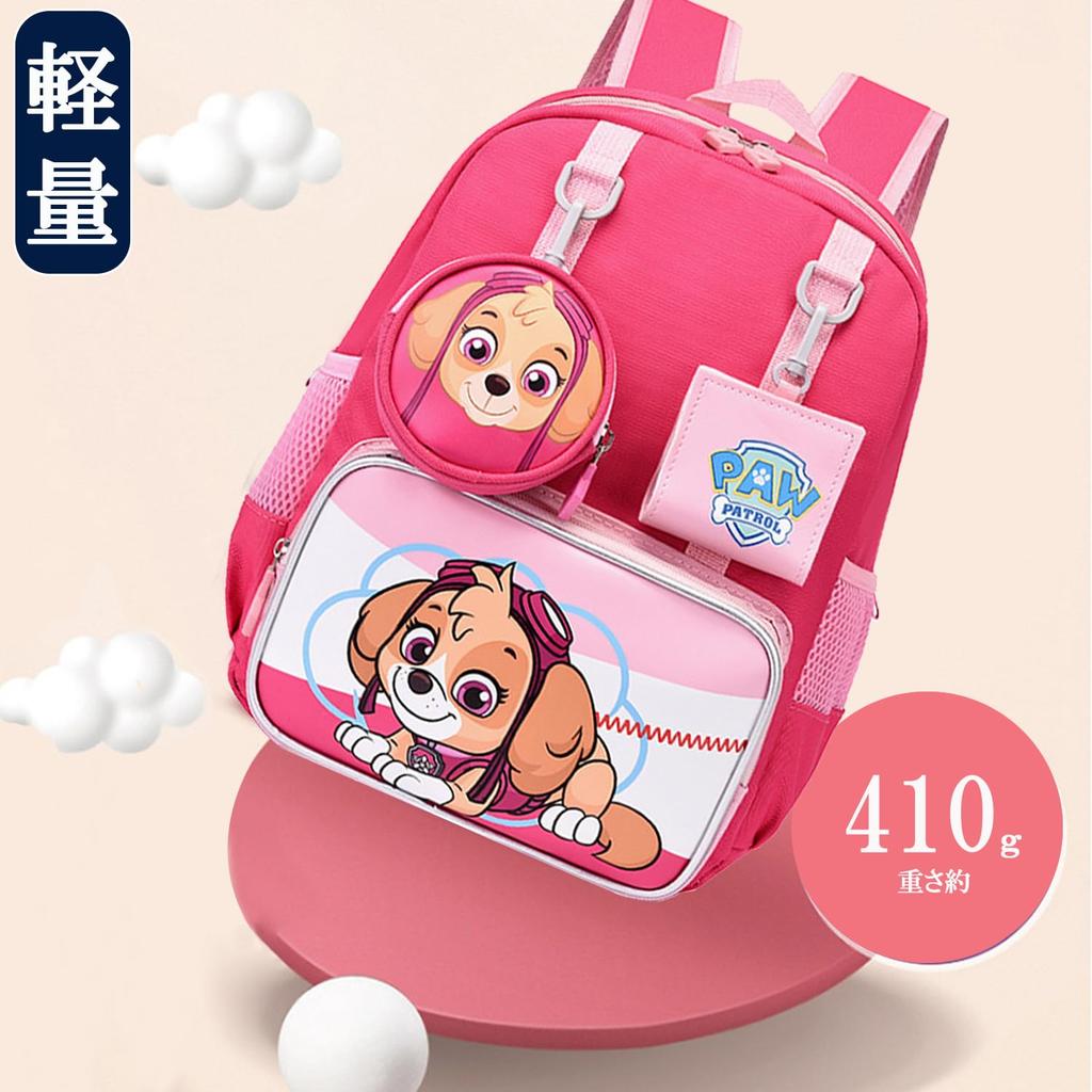 Rucsac Paw Patrol pentru Băieți de Școală Primară și Inferioară și Mărime Mare A4 Perfect pentru Școală Școală și Școală Cadou cu Personaj 2 Copii, Școală, Grădiniță,