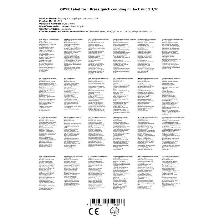 Raccord Rapide Laiton 1 1/4" avec Contre-Écrou pour Arrosage