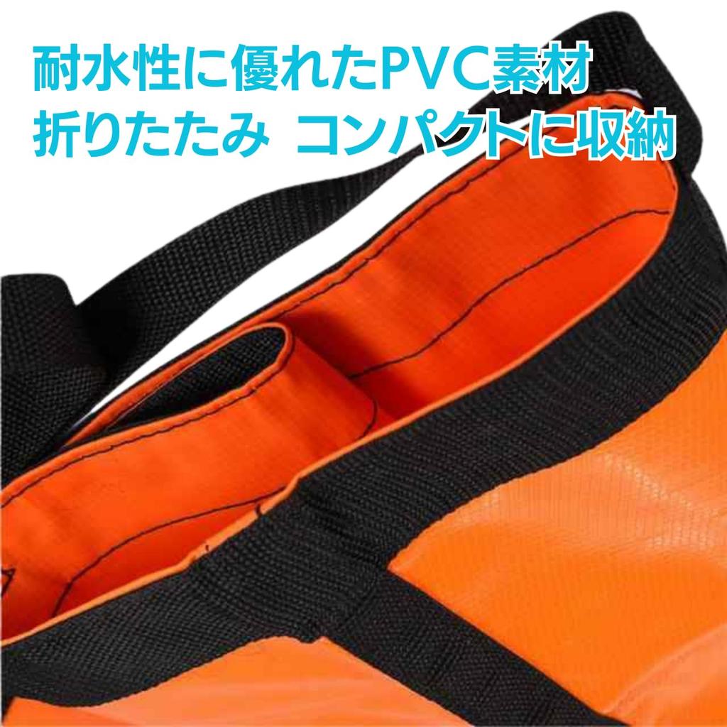 Ancre Parachute Ancre de Mer Set Pêche en Mer 5 Tailles au Choix XS à XL Pêche en Kayak SUP Bateau d'Aviron Pêche (M)