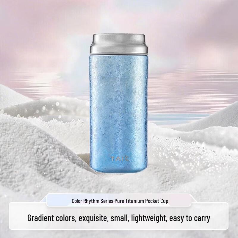 TAIC Pure Titanium Ultra-Light Portable Insulated Mug