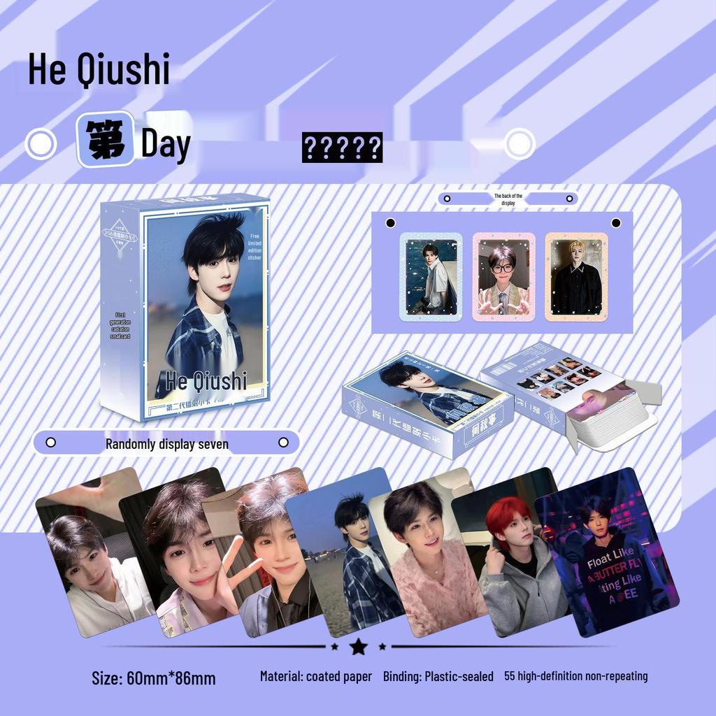 Popular Star Second Gen LOMO Laser Double-Sided Card - Fresh Style