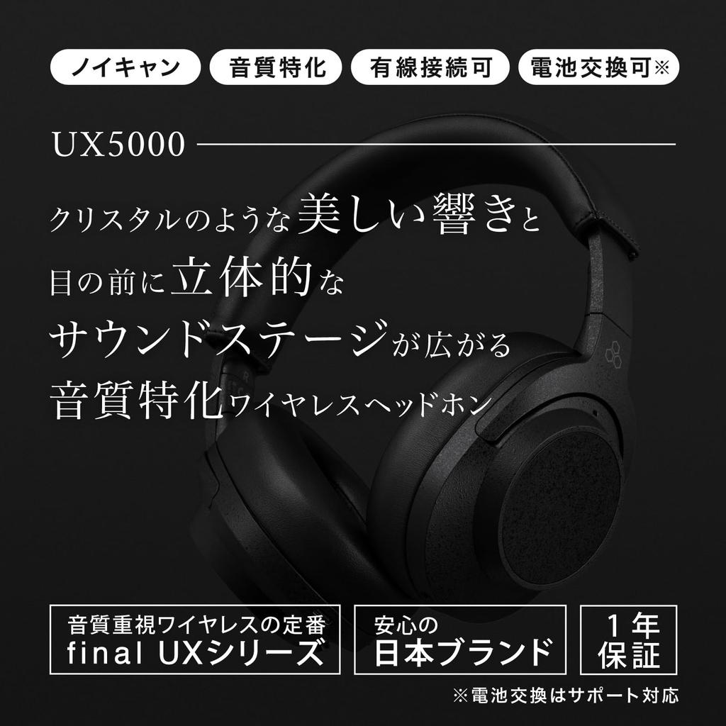 final UX5000 Bluetooth Wireless Headphones with Noise Cancellation, Up To 65 Hours of Music Playback, aptX HD, Black
