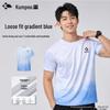 Kumpoo Breathable Quick-Dry Badminton Sports Set