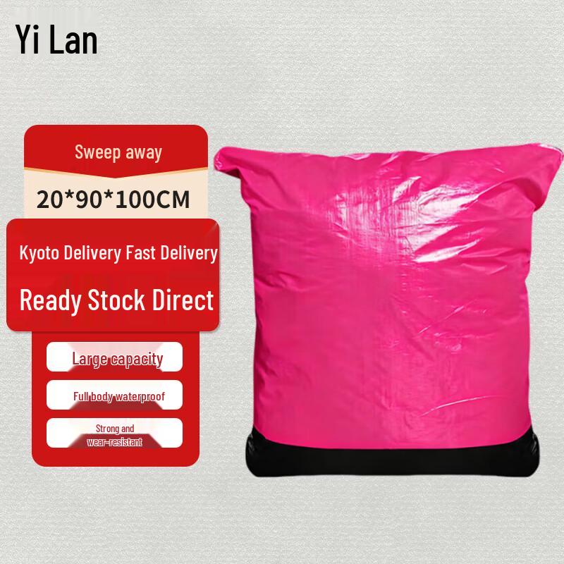 Yilan Thickened Multi-purpose Storage Bag
