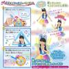 Bandai Star Twinkle PreCure Cure Cosmo Cosplay Set