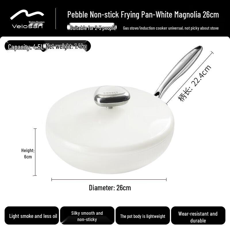 

Velosan Maifan Stone Non-stick Frying Pan