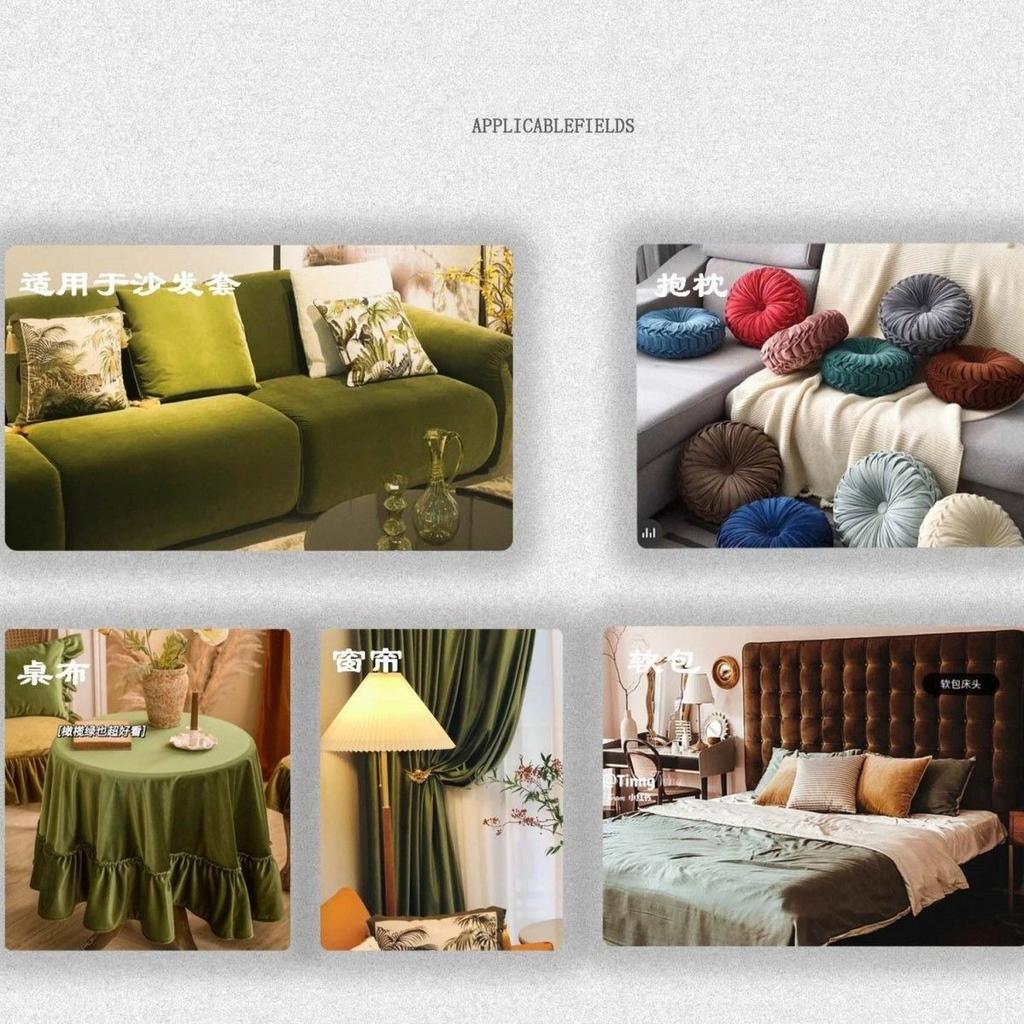 Velvet Fabric Thickened Solid Color Velvet Fabric for Sofa Covers Cushion Covers Curtains Clothing DIY High-End Velvet Fabric