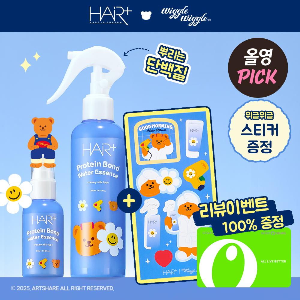 

HAIR+ Protein Bond Water Essence 200ml Wiggle Wiggle Planning/General Planning