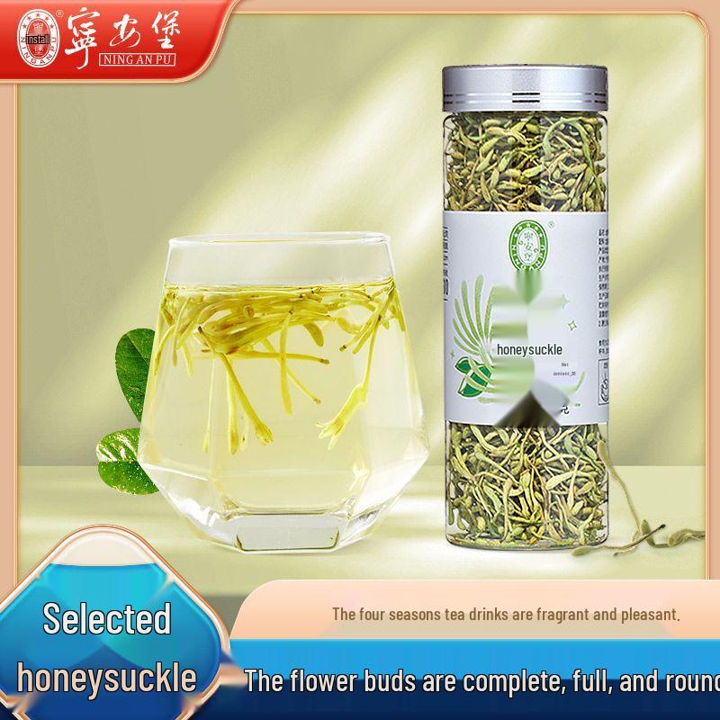 NINGANPU Honeysuckle & Herbal Wellness Tea