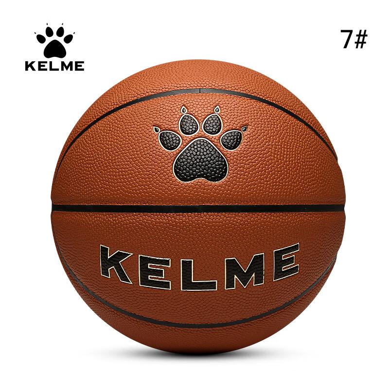 KELME Professional Size 7 Basketball