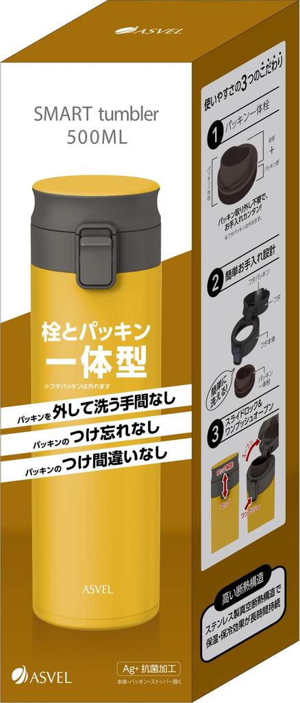 Asbel Mug Vacuum Insulated Tumbler Easy To Earth A3312 Bottle, TLW500, Clean, 500ml, Yellow, Color,