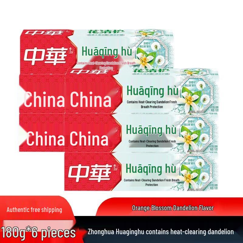 Zhonghua Huaqinghu Orange Blossom & Dandelion Toothpaste
