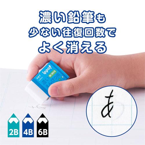 Tombow Pencil Eraser Ippo for Dark Pencils Blue Bulk Purchase Set of 18 Pieces EK-IM01-18P
