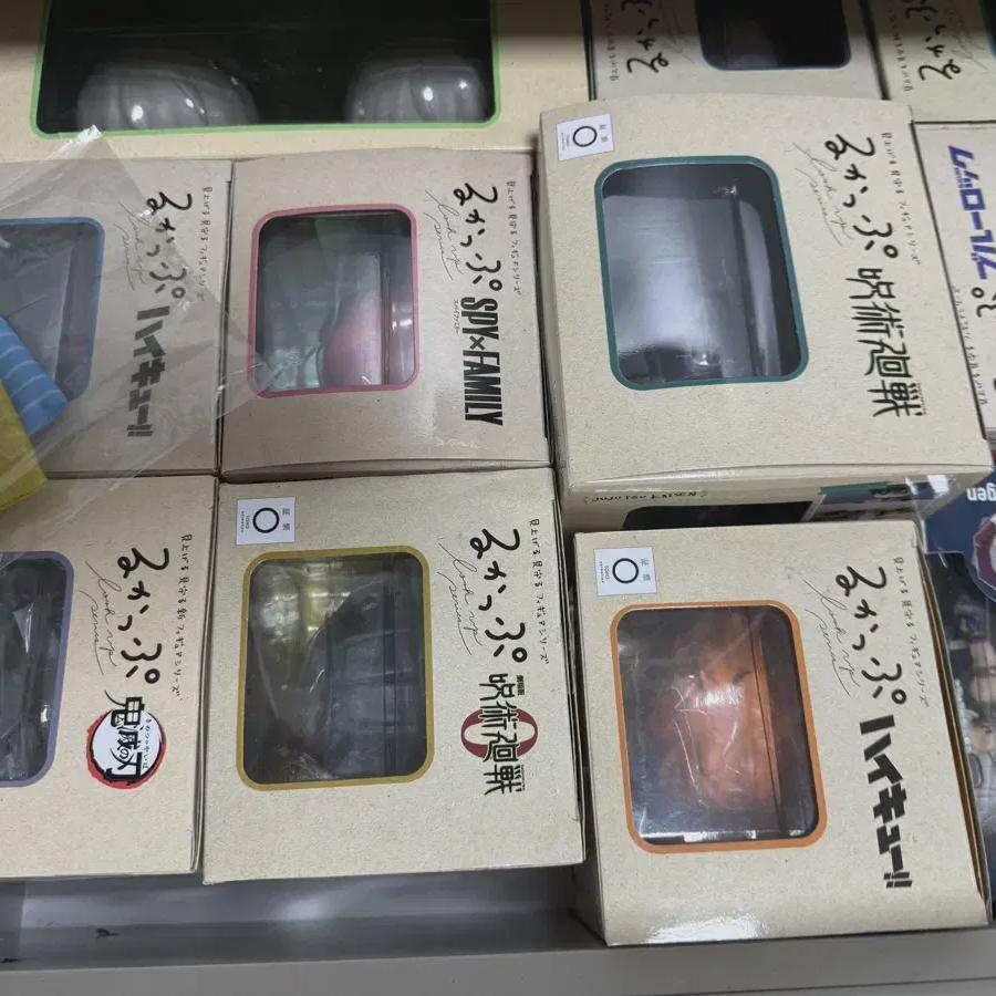 

Поиск Игуро, Убийца Демонов