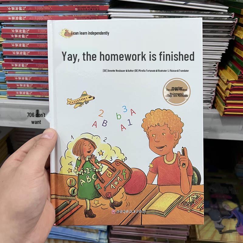 Yay! Homework s Finished: Independent Learning Picture Books for Children 4-7 Years Old Chinese Language