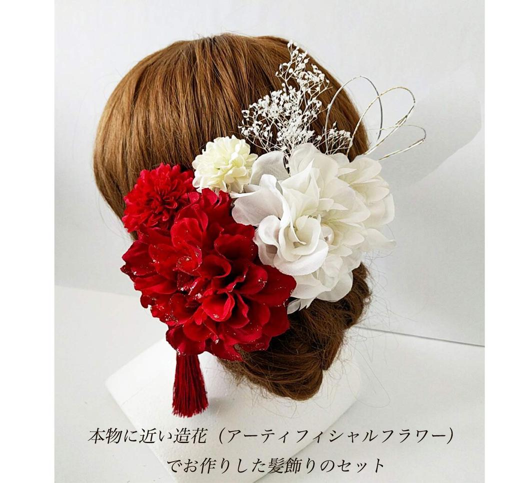 Flower Hair Ornament Set for Japanese Graduation Hakama 13 Red [J's Select] 8-piece Clothing, Weddings, Coming-of-age Ceremonies, Ceremonies, Kimono,