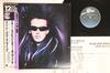 12inch Record DEAD OR ALIVE  You Spin Me Round Like A Record  123P635 EPIC 1984 Japan Obi Rock Used