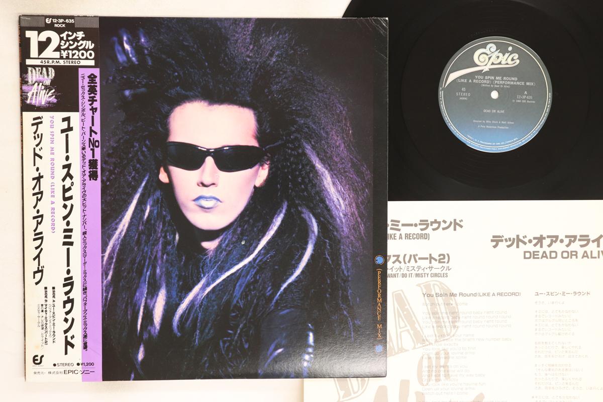 

12inch Record DEAD OR ALIVE You Spin Me Round Like A Record 123P635 EPIC 1984 Japan Obi Rock Used