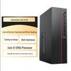 ERAZER Lenovo CO-G2 Business Desktop PC Bundle (CN version)
