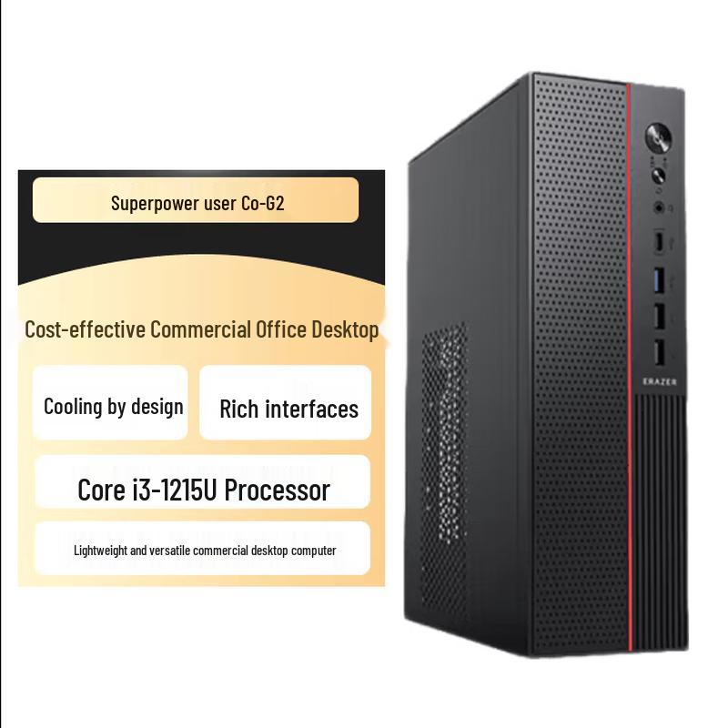 ERAZER Lenovo CO-G2 Business Desktop PC Bundle (CN version)