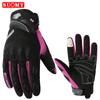 Motorcycle Breathable Riding Gloves